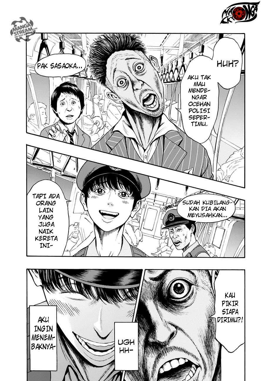 jagaaaaaan - Chapter: 1