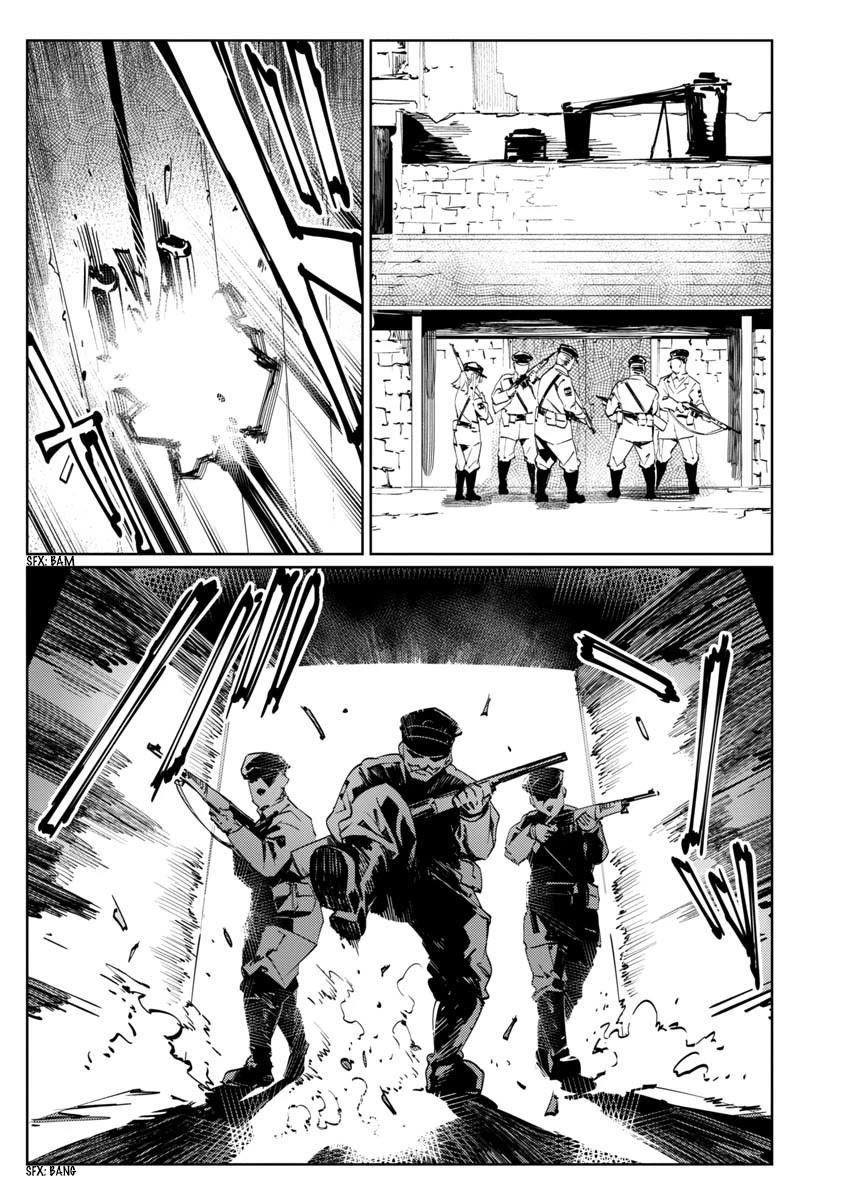 baikoku-kikan - Chapter: 8
