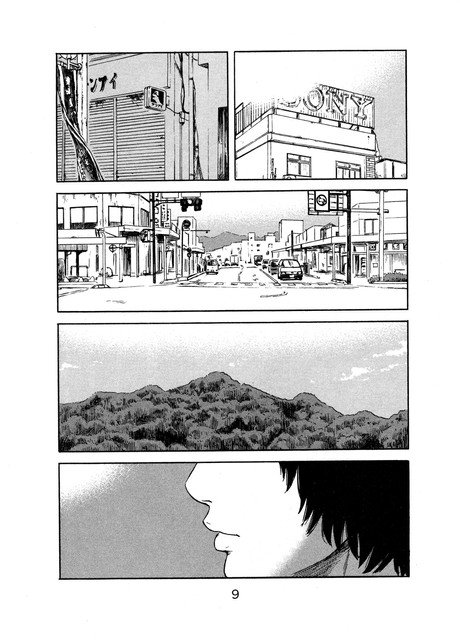 aku-no-hana - Chapter: 48