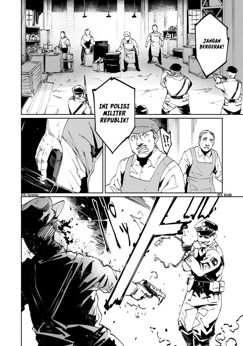 baikoku-kikan - Chapter: 8