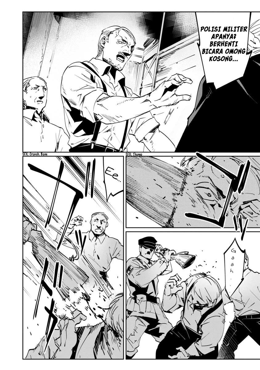 baikoku-kikan - Chapter: 8