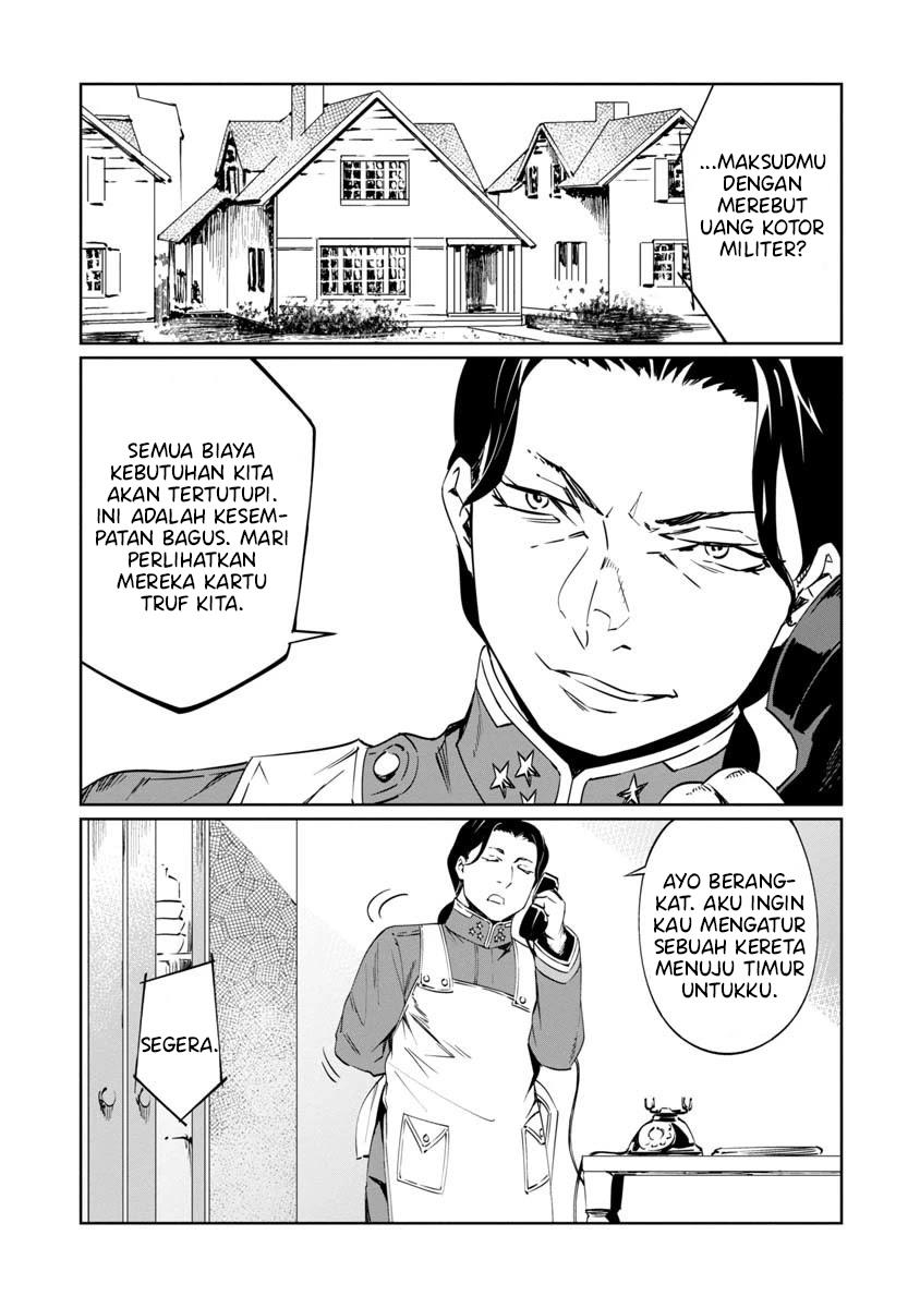 baikoku-kikan - Chapter: 8