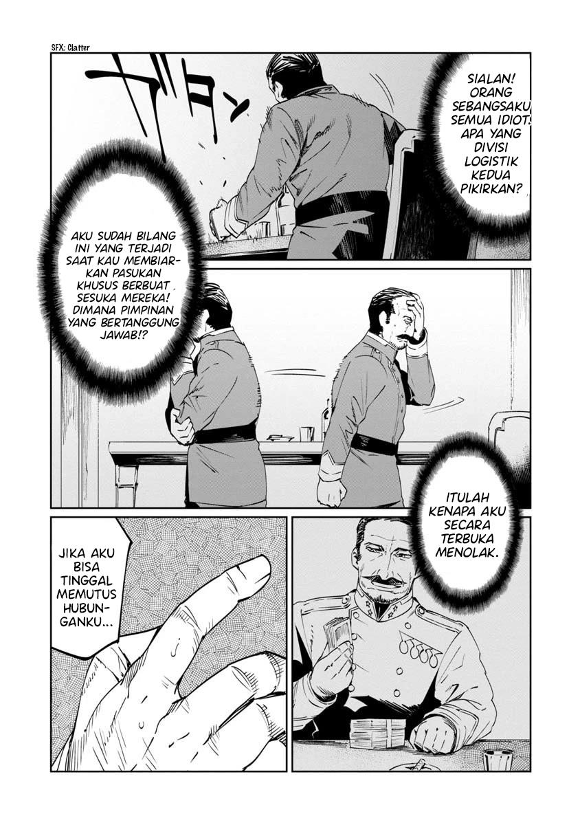 baikoku-kikan - Chapter: 8