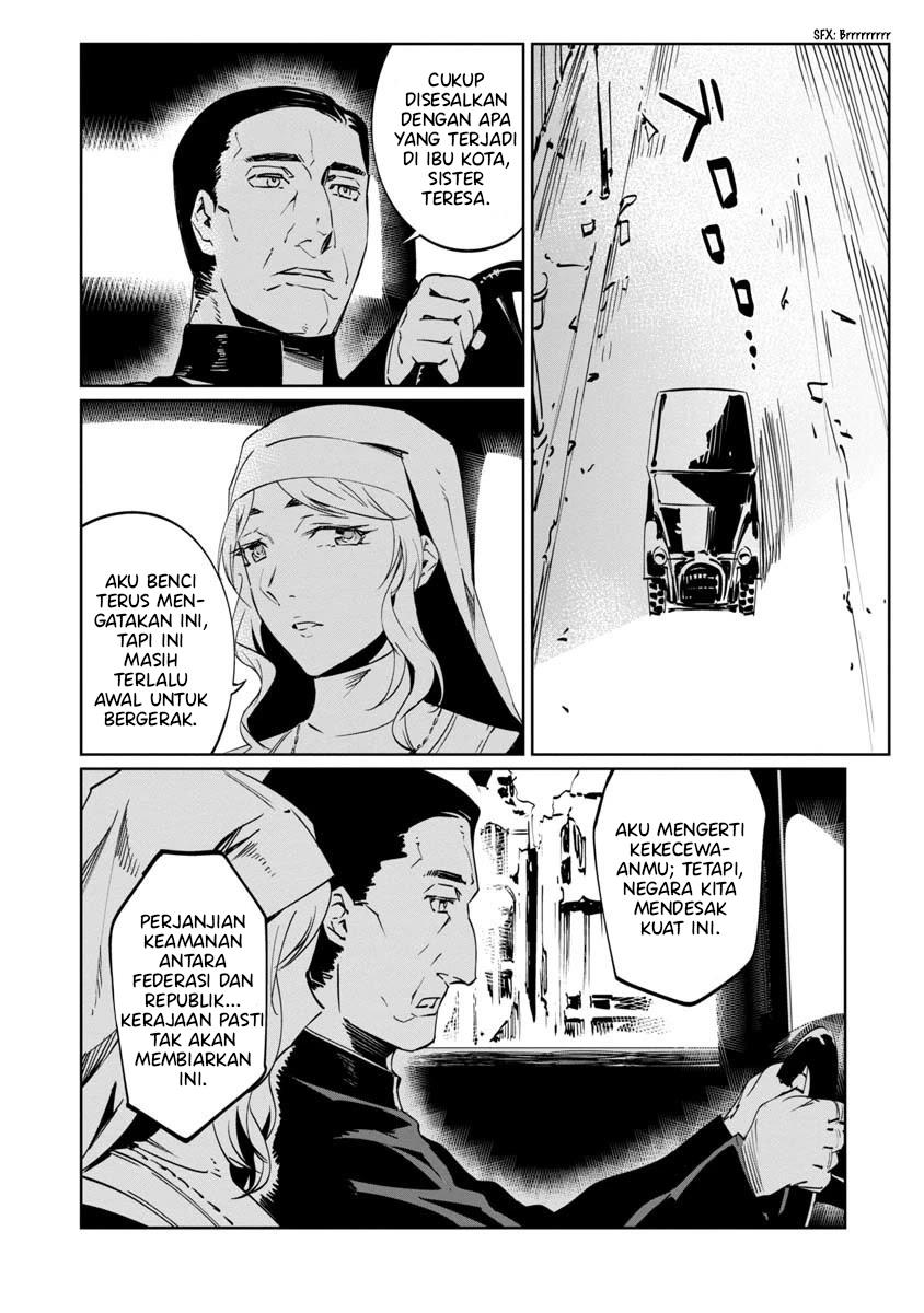 baikoku-kikan - Chapter: 8