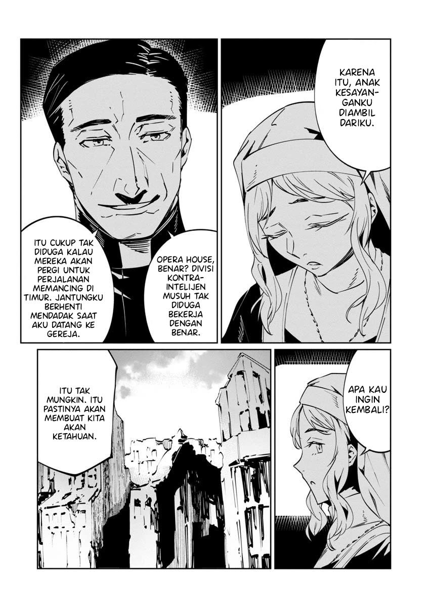 baikoku-kikan - Chapter: 8