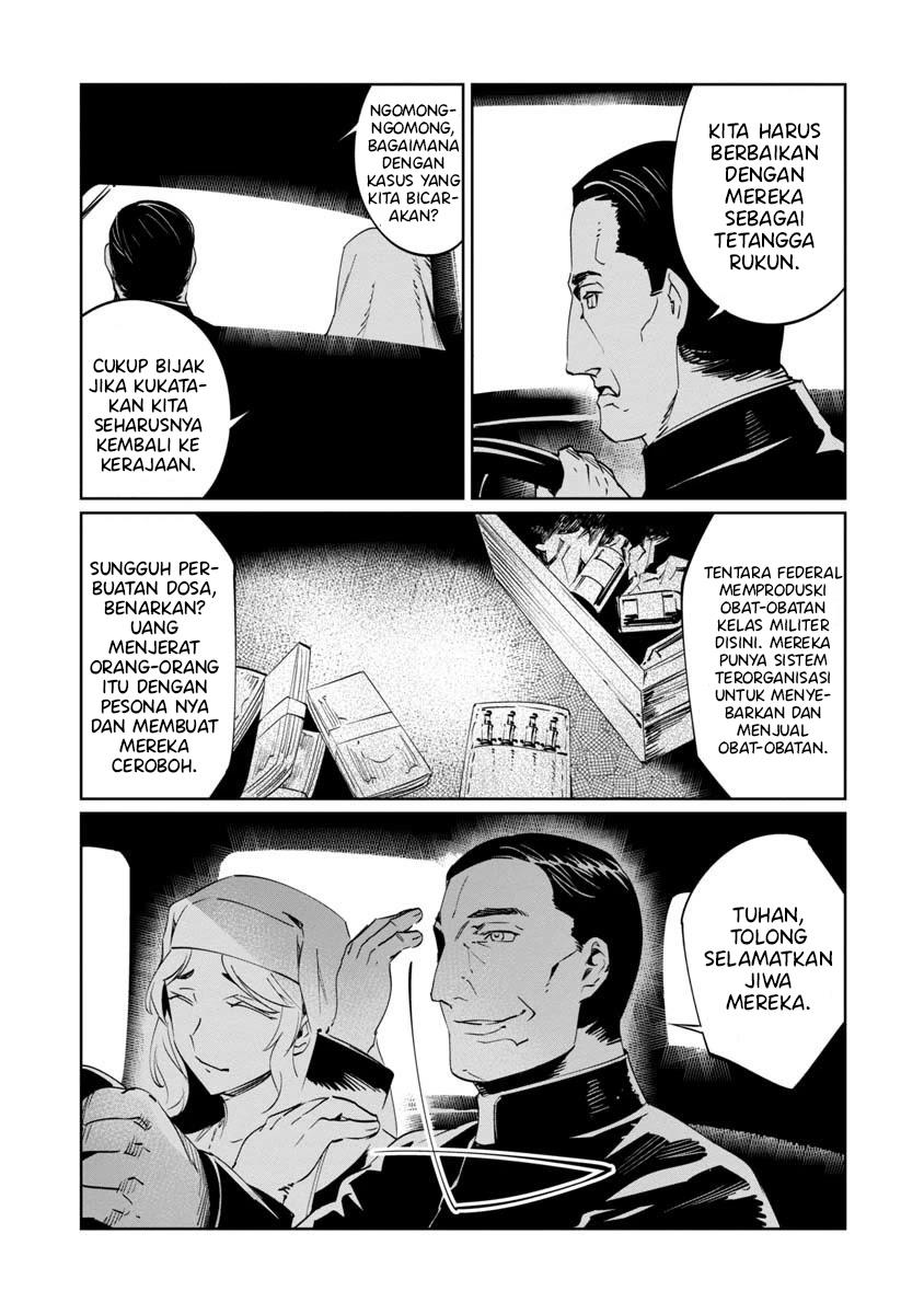 baikoku-kikan - Chapter: 8