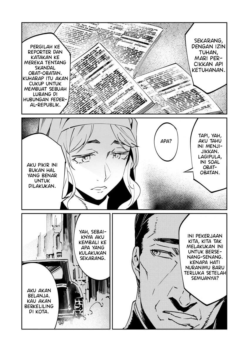 baikoku-kikan - Chapter: 8