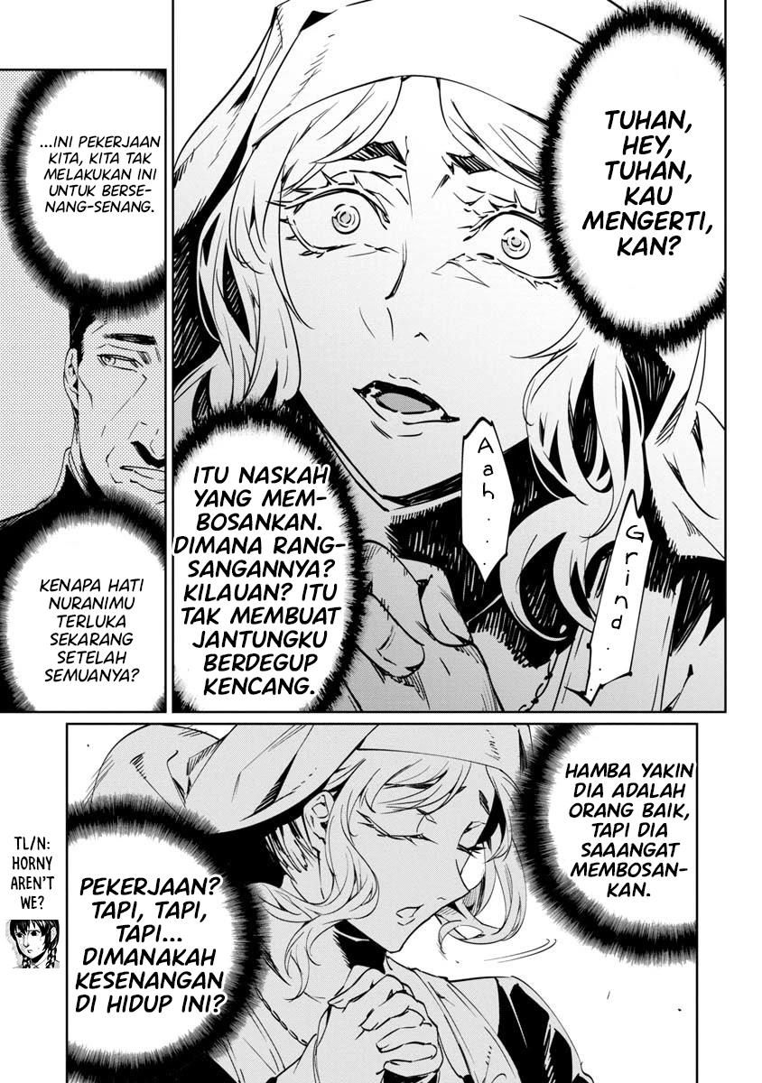 baikoku-kikan - Chapter: 8