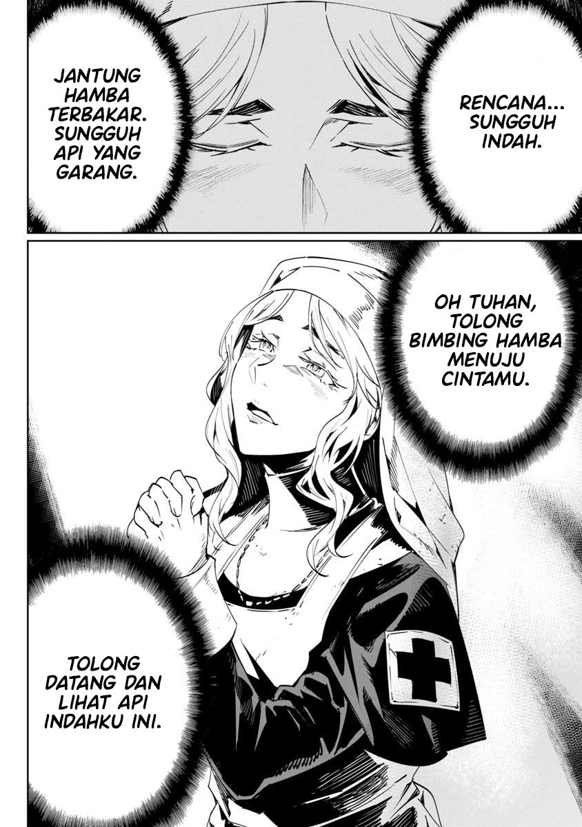 baikoku-kikan - Chapter: 8