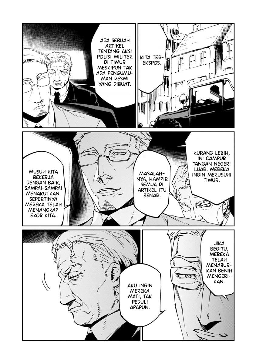baikoku-kikan - Chapter: 8