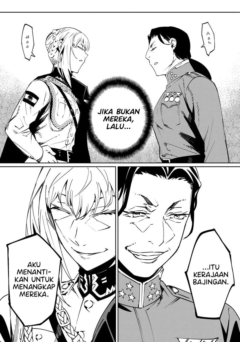 baikoku-kikan - Chapter: 8