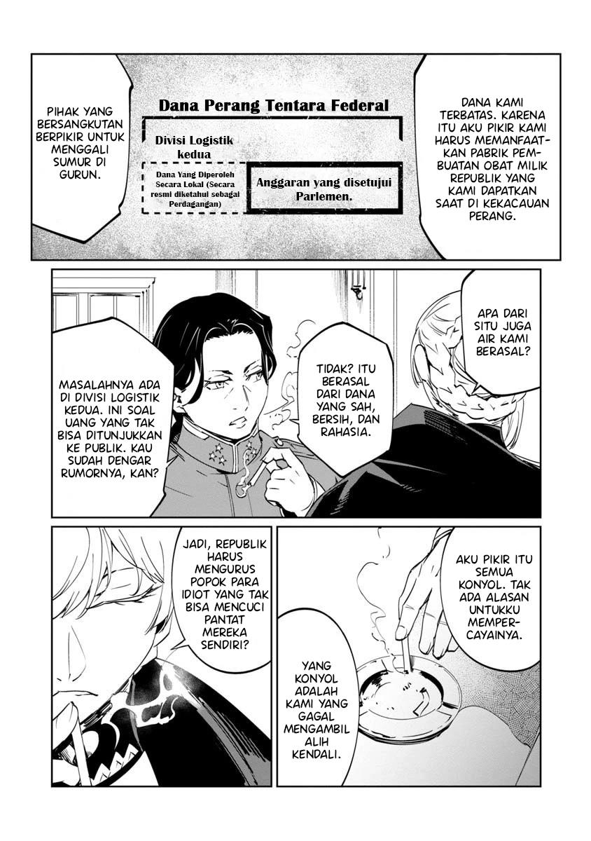 baikoku-kikan - Chapter: 8