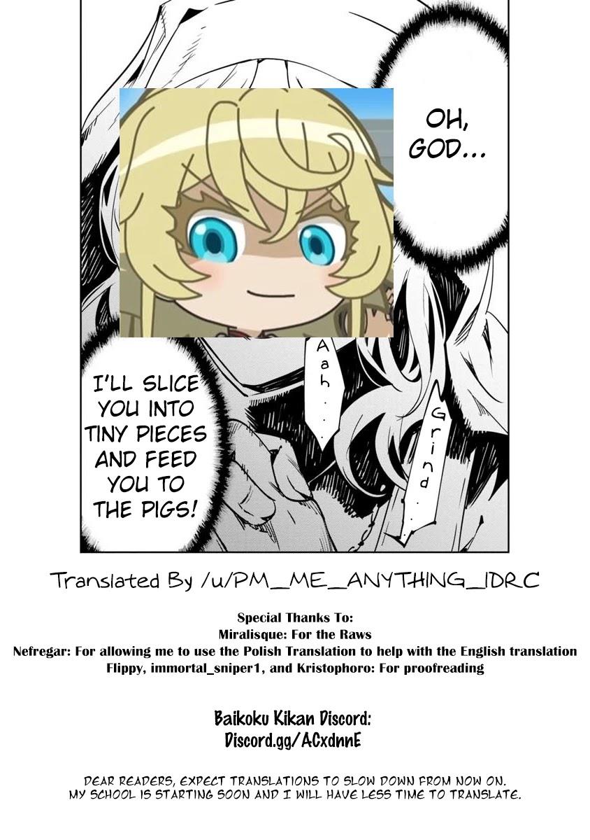 baikoku-kikan - Chapter: 8