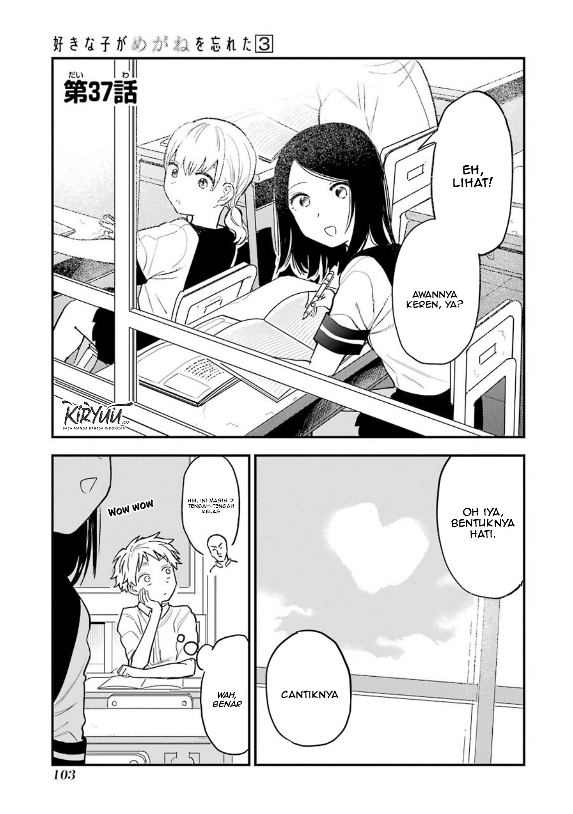 sukinako-ga-megane-wo-wasureta - Chapter: 37