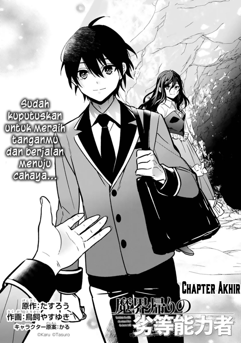 makai-kaeri-no-rettou-nouryokusha - Chapter: 10 End