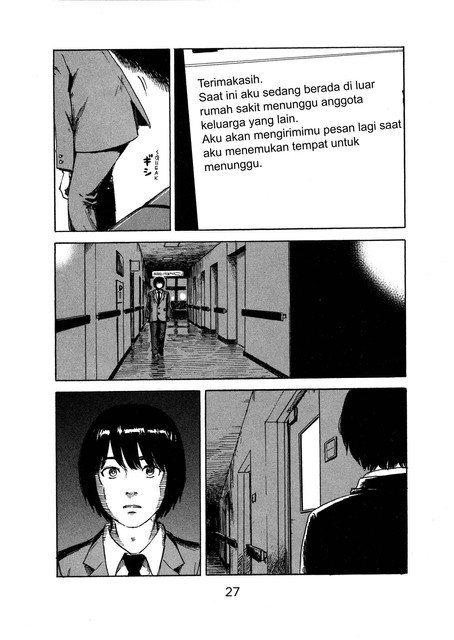 aku-no-hana - Chapter: 48