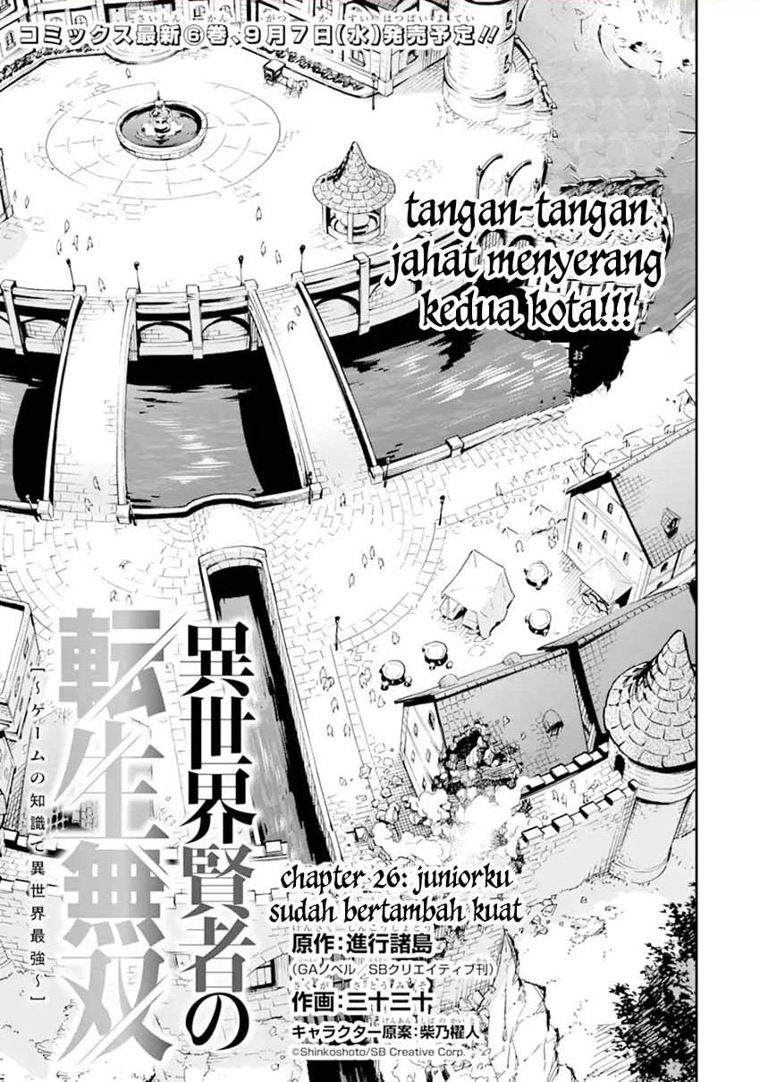 isekai-kenja-no-tensei-musou-geemu-no-chishiki-de-isekai-saikyou - Chapter: 26