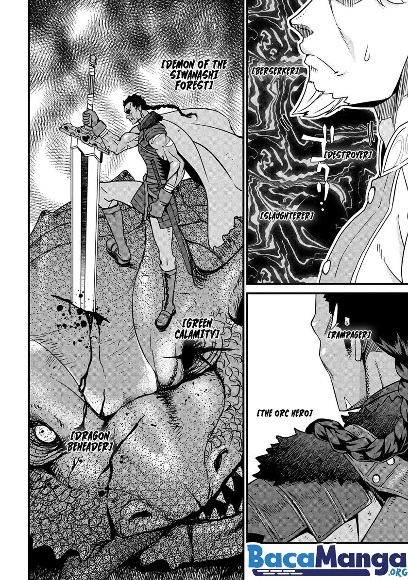 orc-eiyuu-monogatari-%EF%BD%9Esontaku-retsuden%EF%BD%9E - Chapter: 2.2