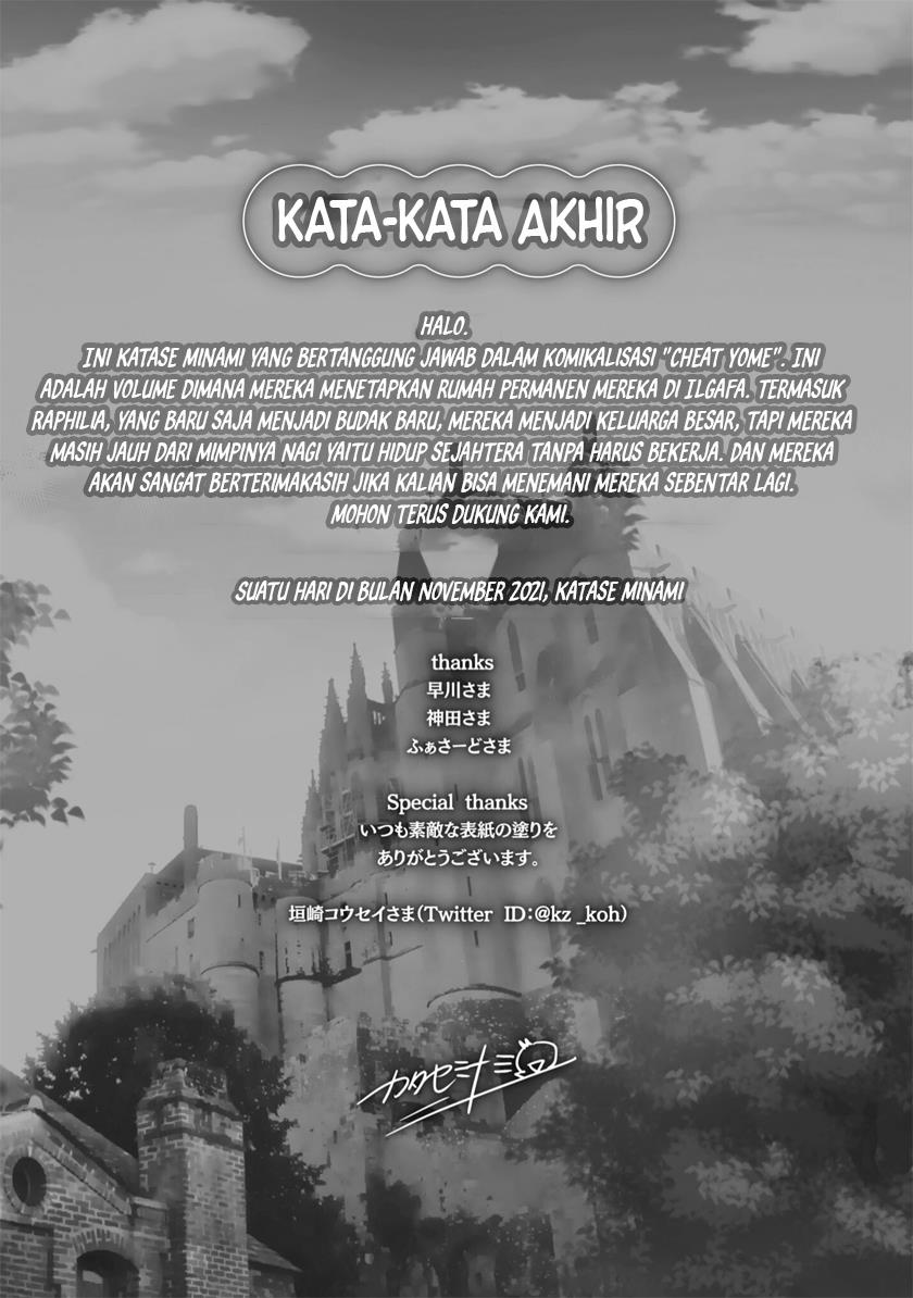 isekai-de-skill-wo-kaitai-shitara-cheat-na-yome-ga-zoushoku-shimashita-gainen-kousa-no-structure - Chapter: 41