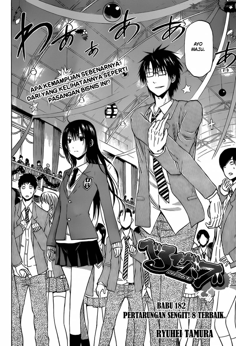 beelzebub - Chapter: 182