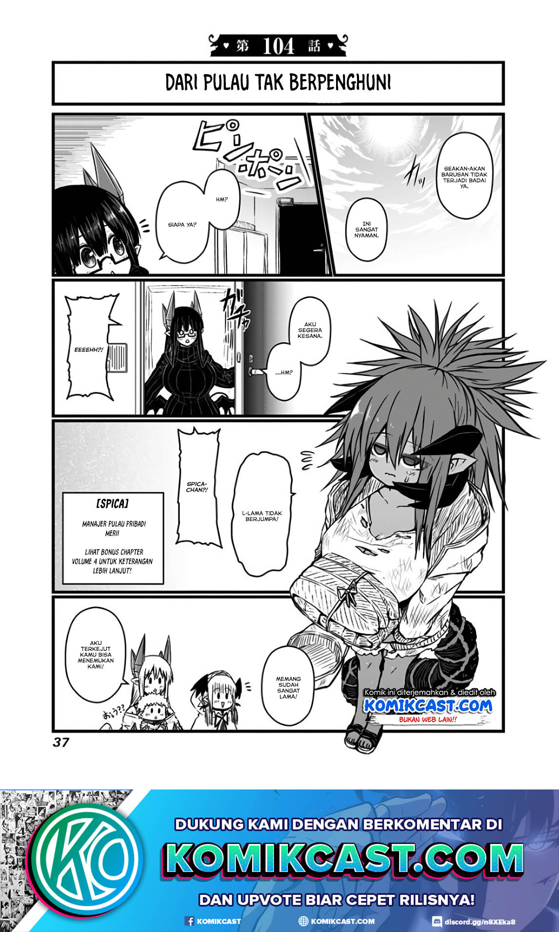 musuko-ga-kawaikute-shikataganai-mazoku-no-hahaoya - Chapter: 104