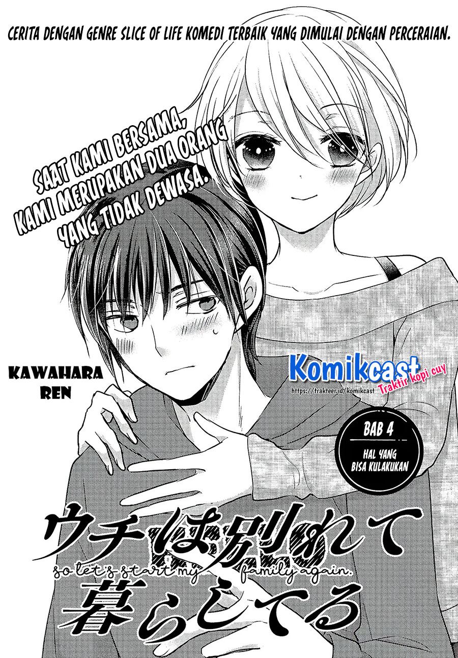 uchi-wa-wakarete-kurashiteiru - Chapter: 4