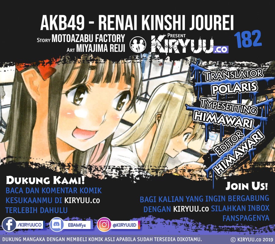 akb49-renai-kinshi-jourei - Chapter: 182