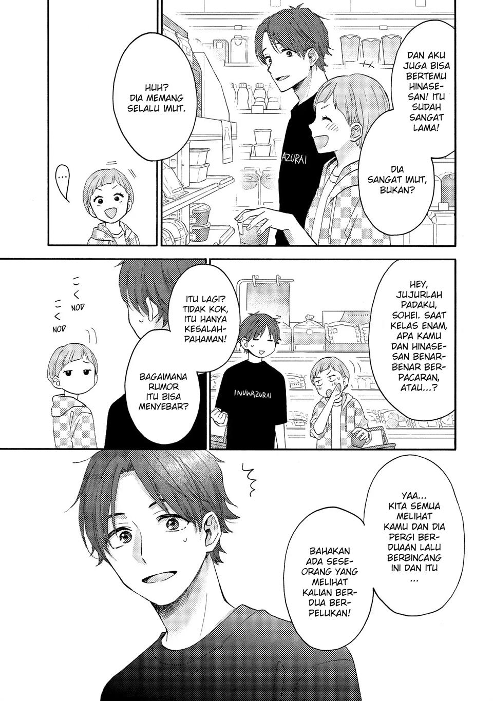 hananoi-kun-to-koi-no-yamai - Chapter: 36