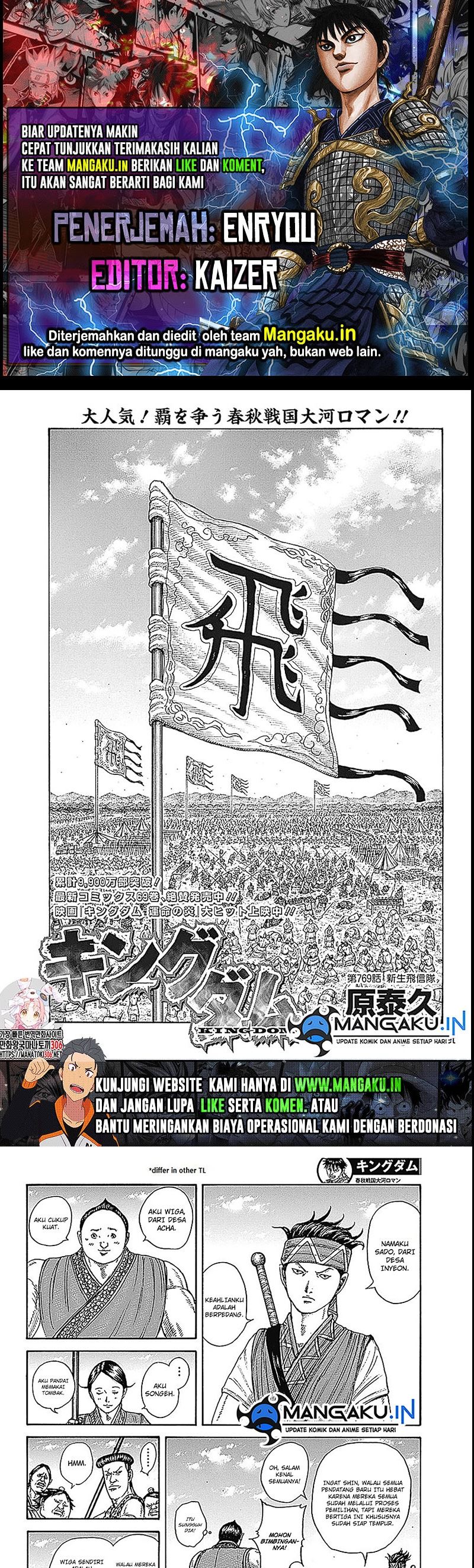 kingdom - Chapter: 769