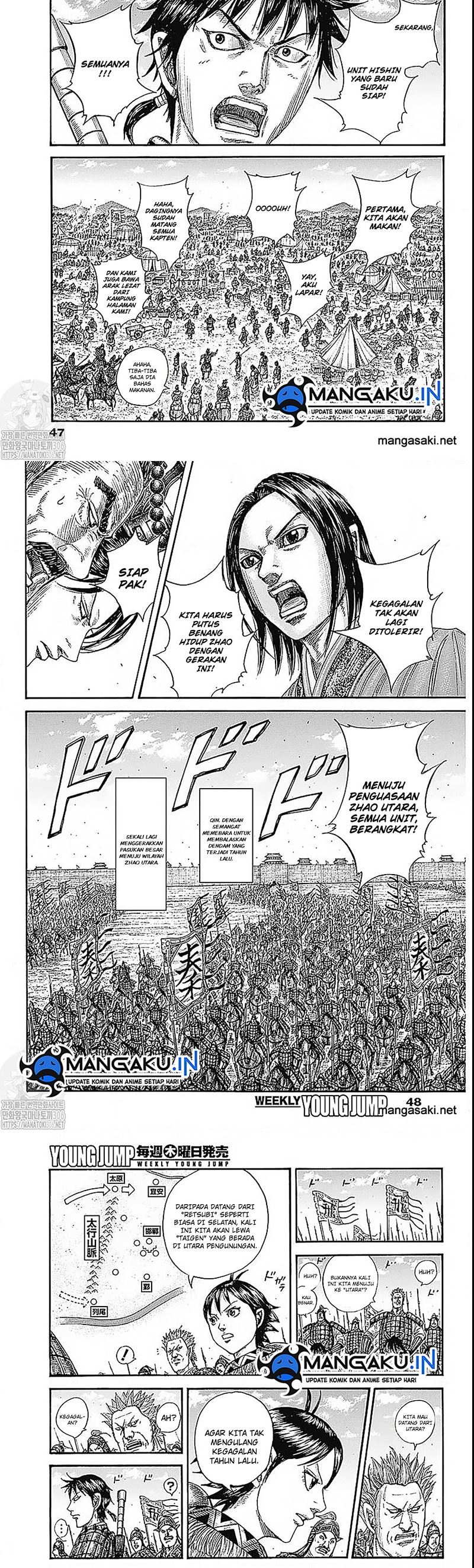 kingdom - Chapter: 769