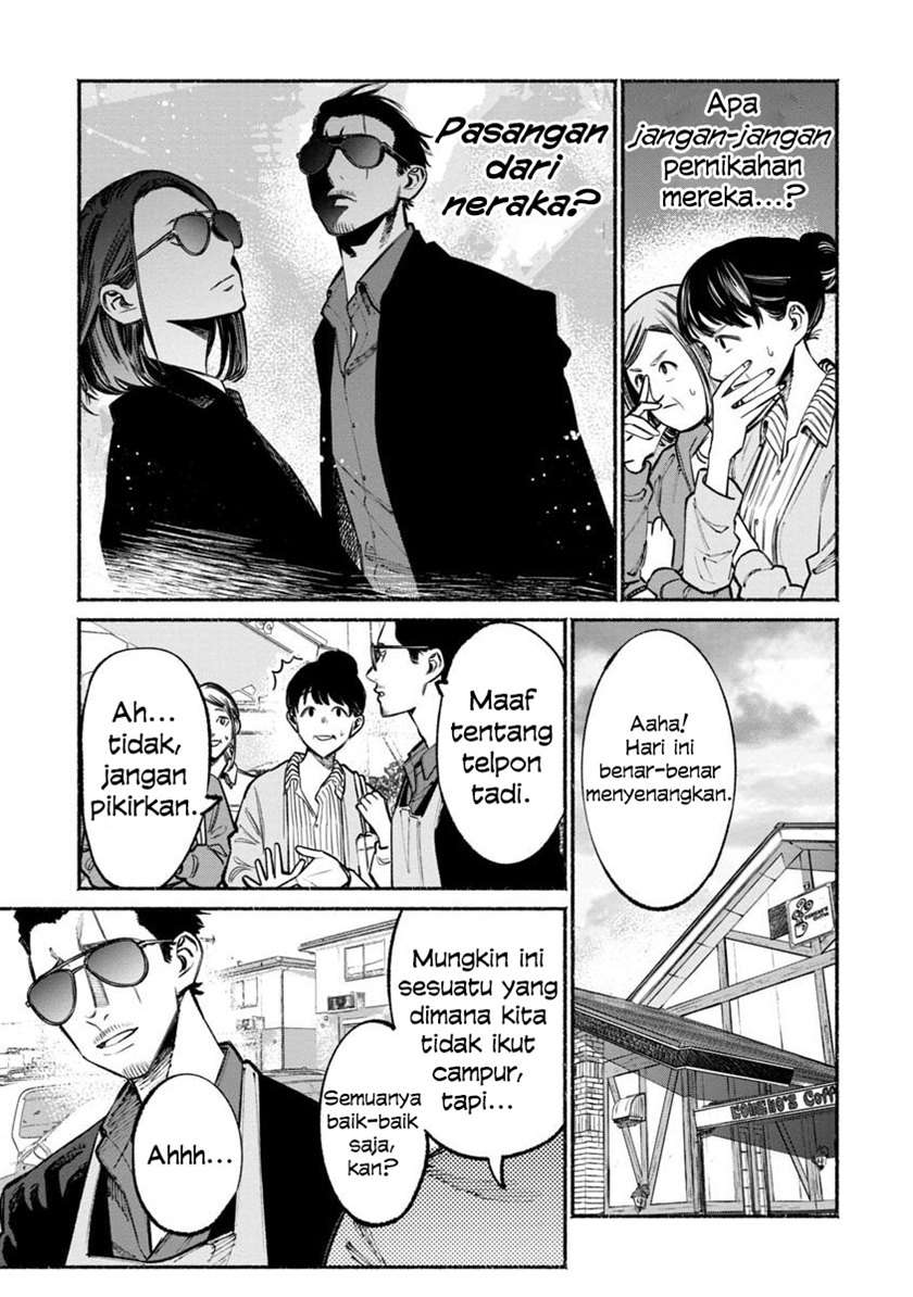 gokushufudou-the-way-of-the-house-husband - Chapter: 36