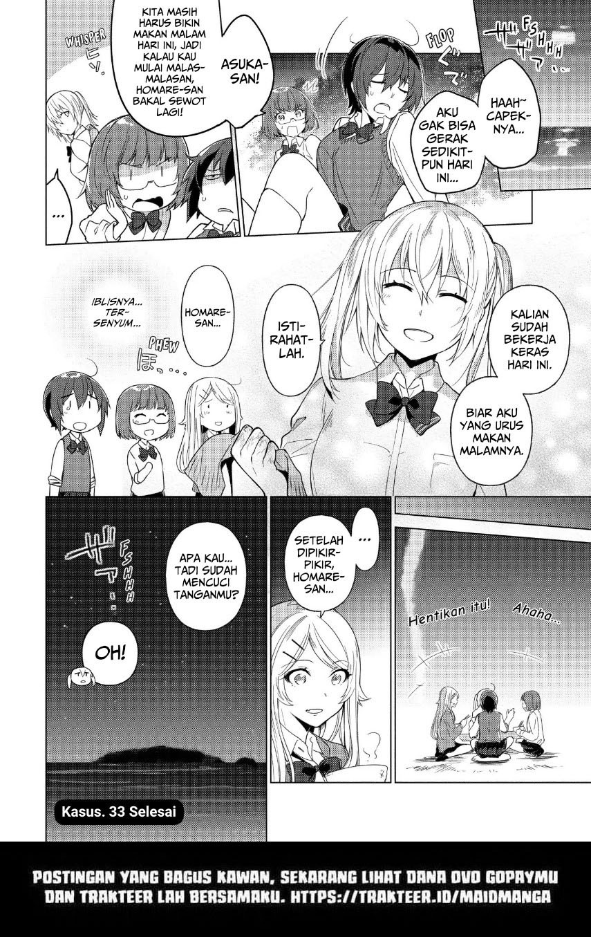 sounan-desu-ka - Chapter: 33