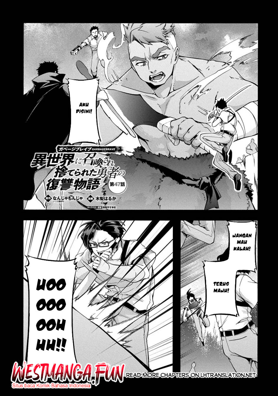 garbage-brave-isekai-ni-shoukan-sare-suterareta-yuusha-no-fukushuu-monogatari - Chapter: 47