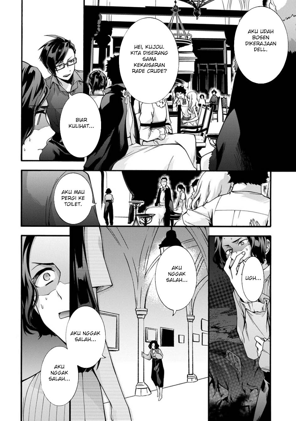 garbage-brave-isekai-ni-shoukan-sare-suterareta-yuusha-no-fukushuu-monogatari - Chapter: 47