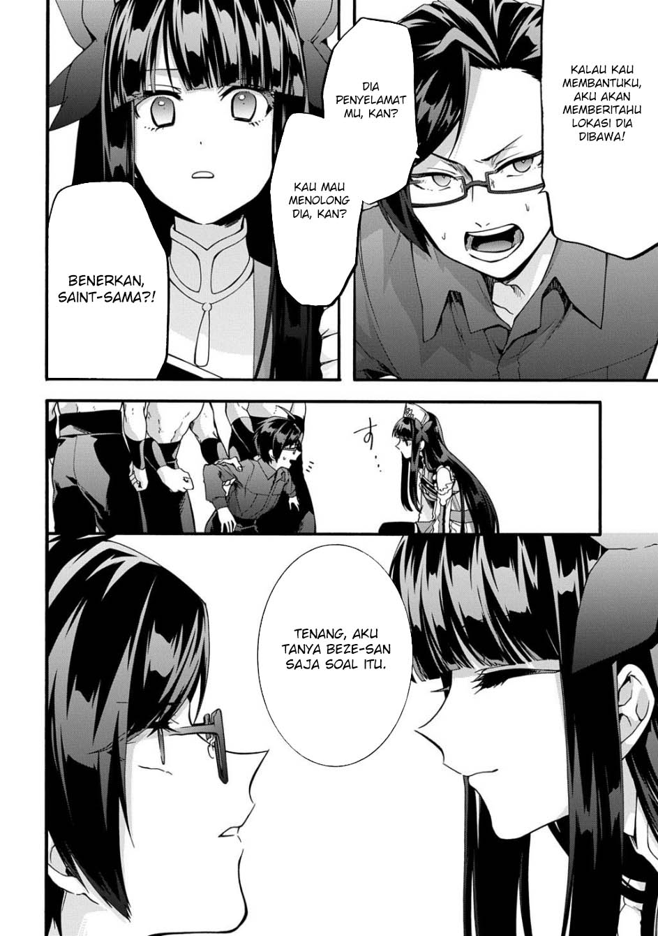 garbage-brave-isekai-ni-shoukan-sare-suterareta-yuusha-no-fukushuu-monogatari - Chapter: 47