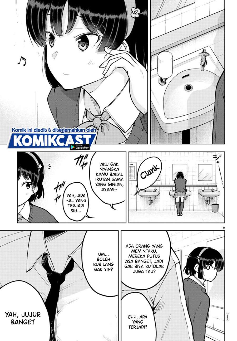 meika-san-cant-conceal-her-emotions - Chapter: 37