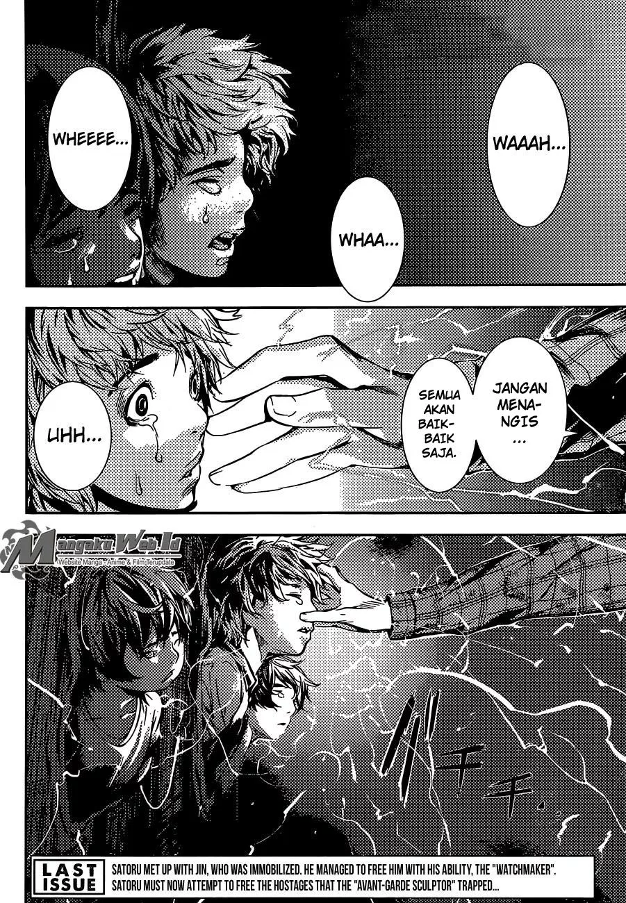 area-d-inou-ryouiki - Chapter: 88