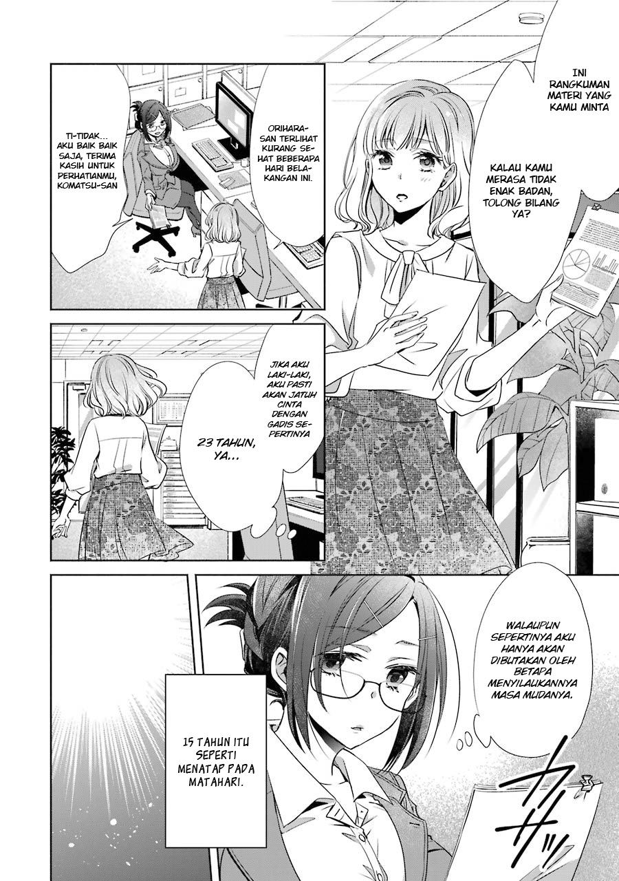 choppiri-toshiue-demo-kanojo-ni-shite-kuremasu-ka - Chapter: 4