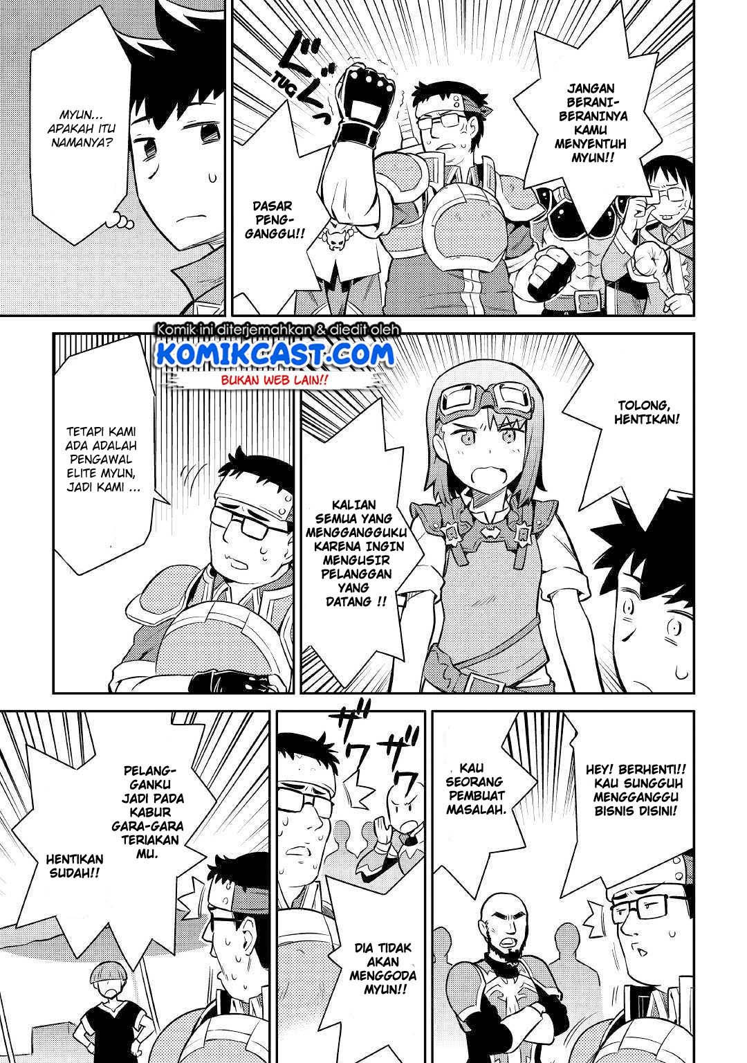 toaru-ossan-no-vrmmo-katsudouki - Chapter: 40