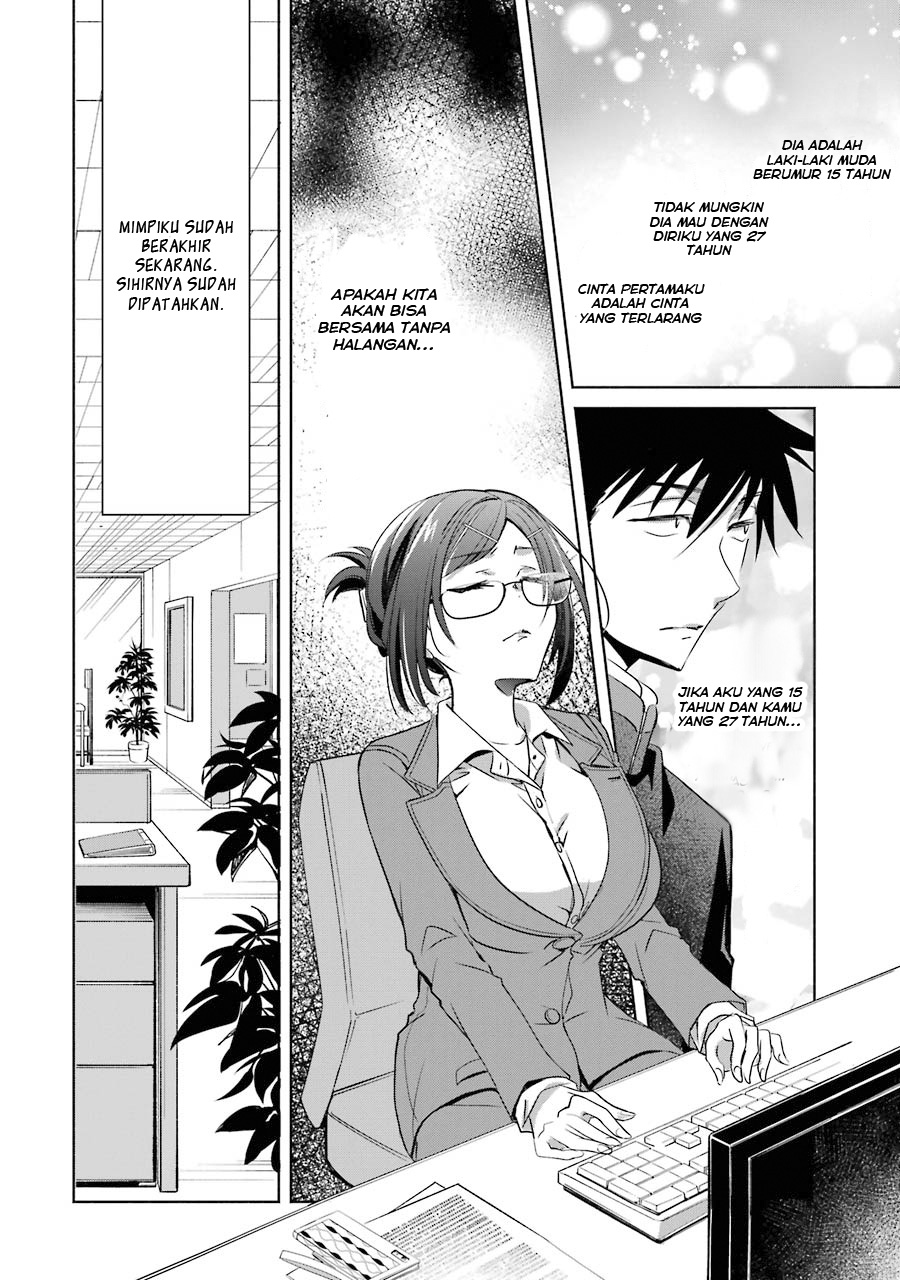 choppiri-toshiue-demo-kanojo-ni-shite-kuremasu-ka - Chapter: 4