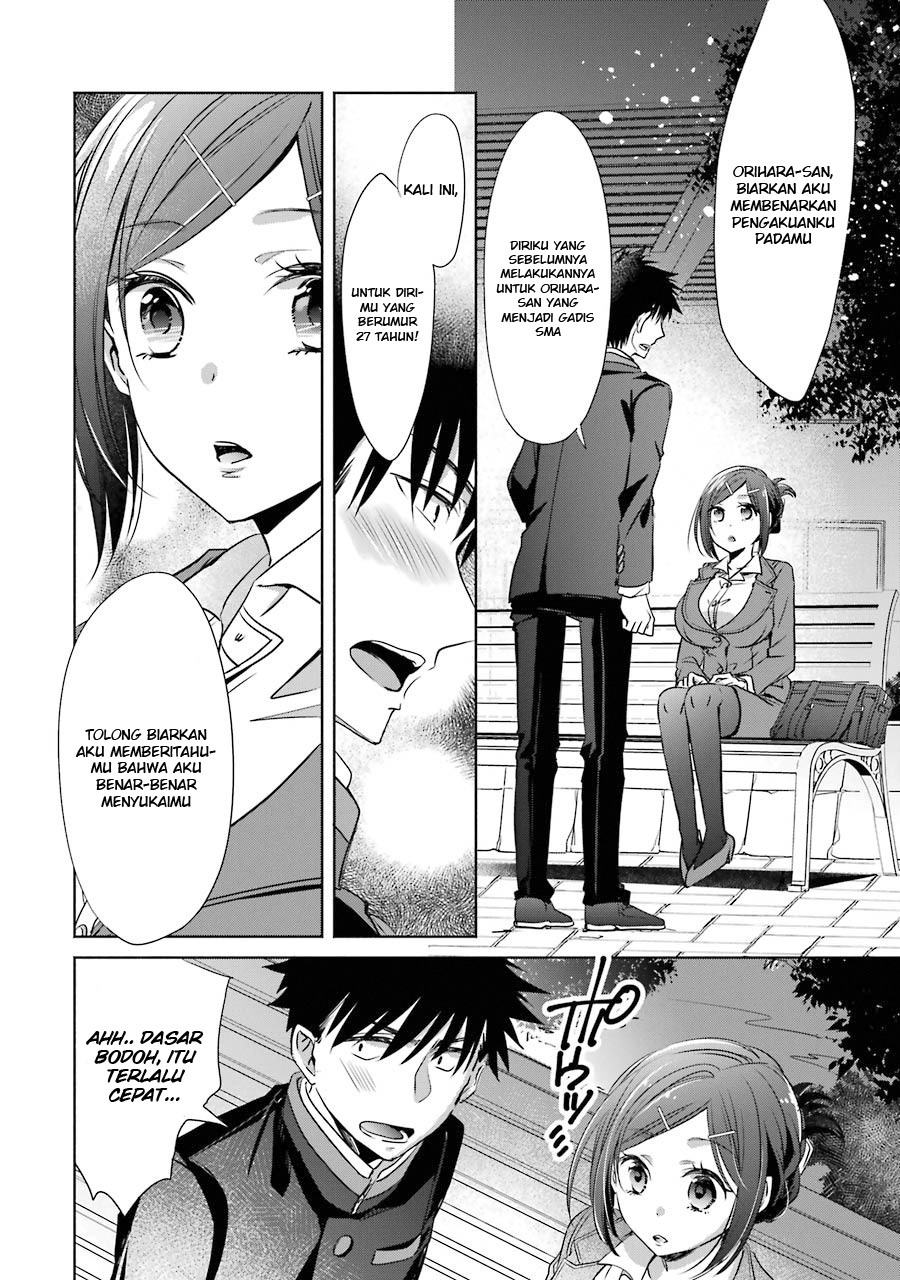 choppiri-toshiue-demo-kanojo-ni-shite-kuremasu-ka - Chapter: 4