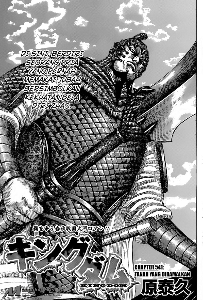 kingdom - Chapter: 541