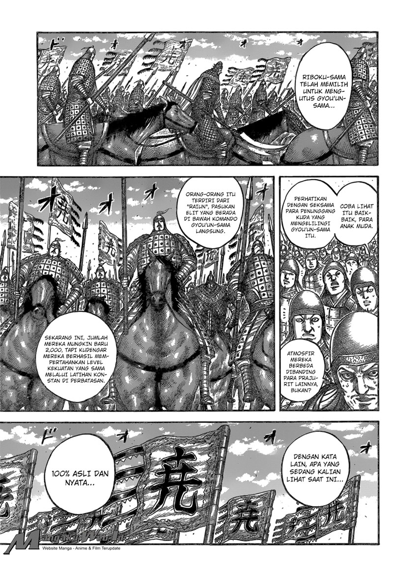 kingdom - Chapter: 541