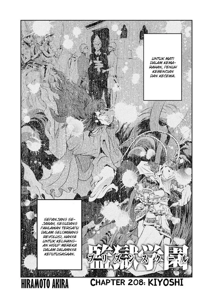 prison-school - Chapter: 208