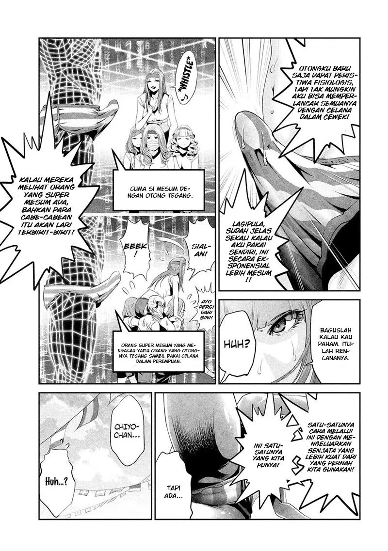 prison-school - Chapter: 208