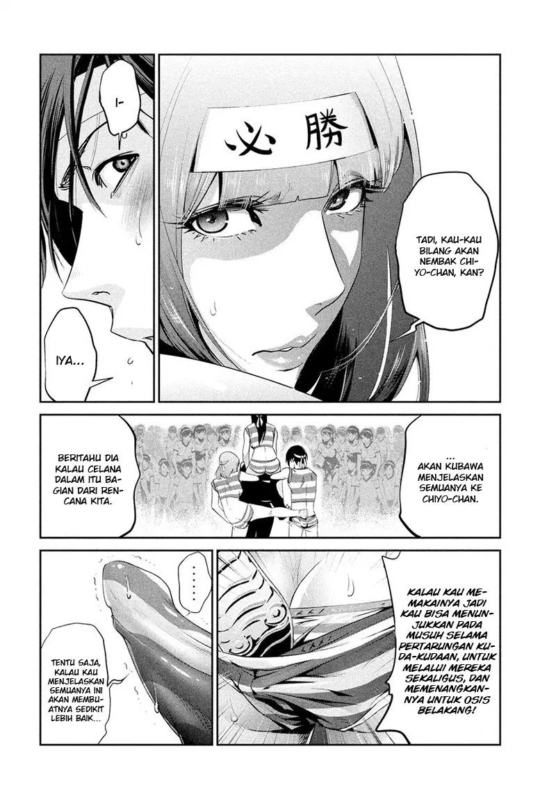 prison-school - Chapter: 208