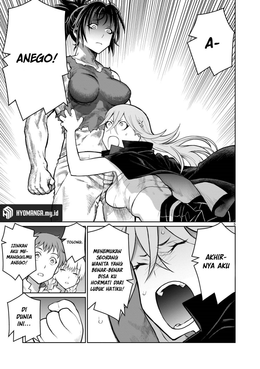 kaminaki-sekai-no-onee-chan-katsudou - Chapter: 3