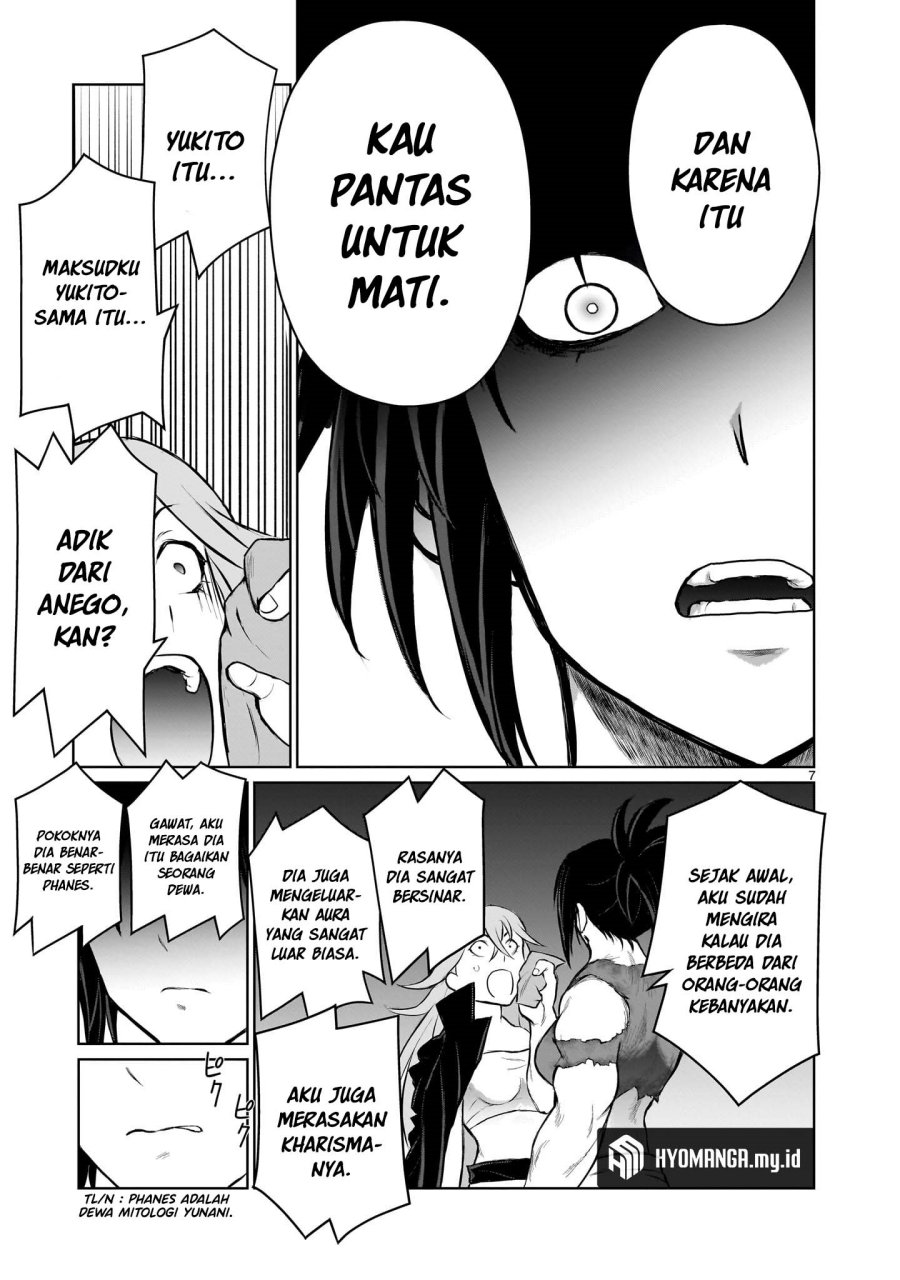 kaminaki-sekai-no-onee-chan-katsudou - Chapter: 3