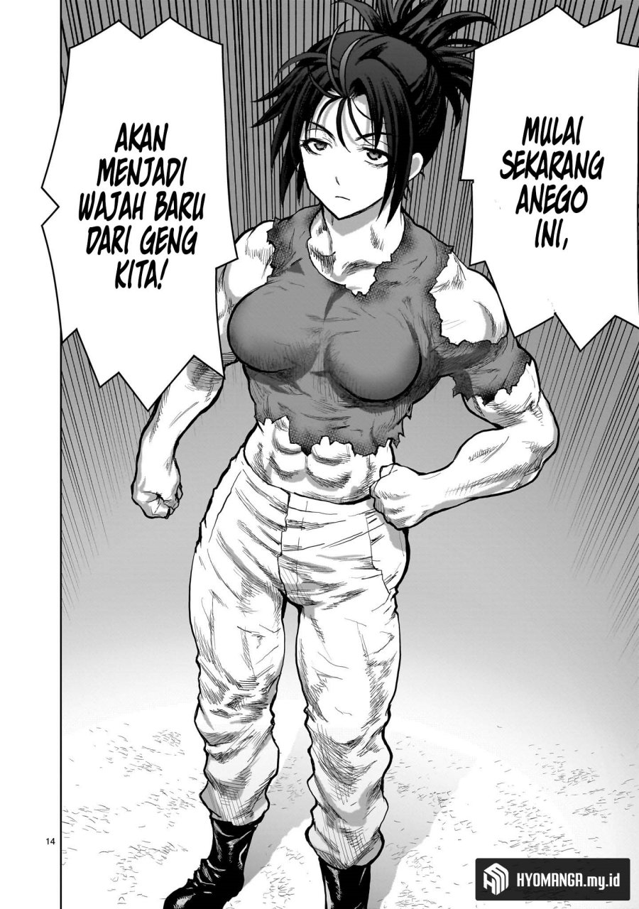 kaminaki-sekai-no-onee-chan-katsudou - Chapter: 3