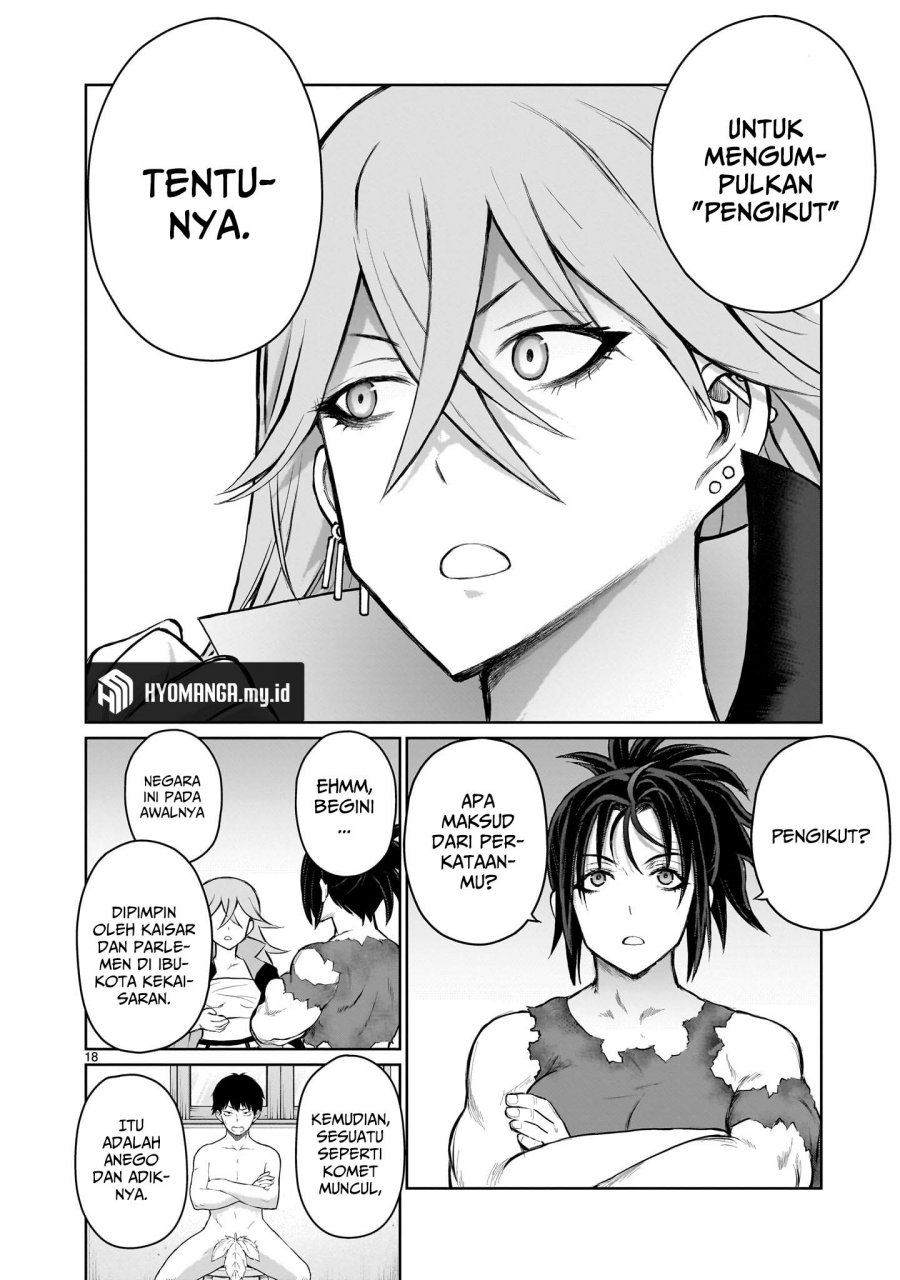 kaminaki-sekai-no-onee-chan-katsudou - Chapter: 3